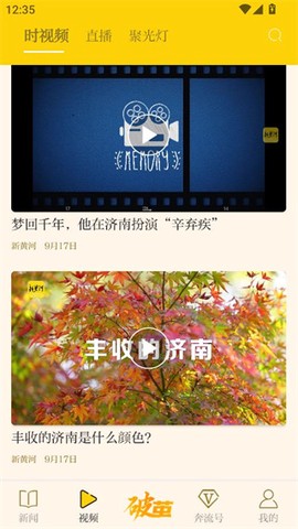 新黄河[图4]