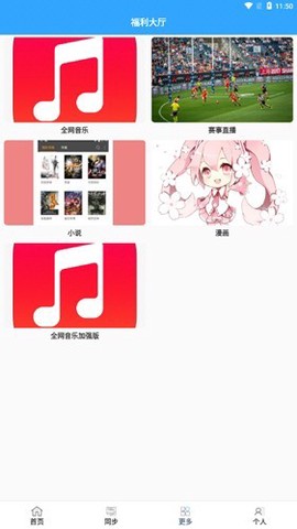 最快追剧[图1]