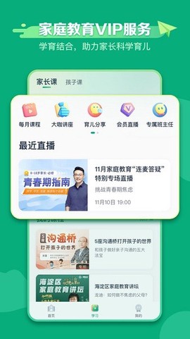 新东方学堂[图1]