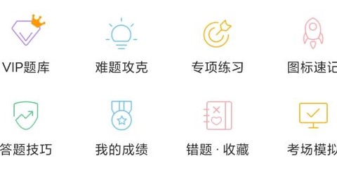 斑斑驾道定制版[图1]