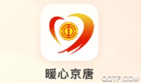 暖心京唐[图1]