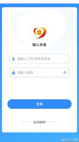 暖心京唐截图3