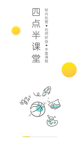 新华乐育截图2