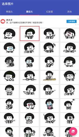 文字图片制作器[图2]