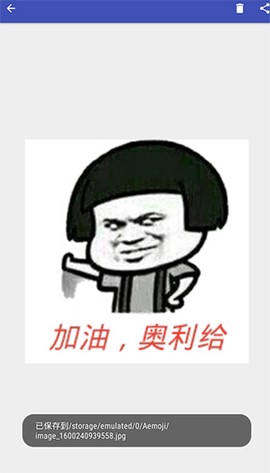 文字图片制作器[图4]