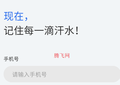 撸铁记[图3]