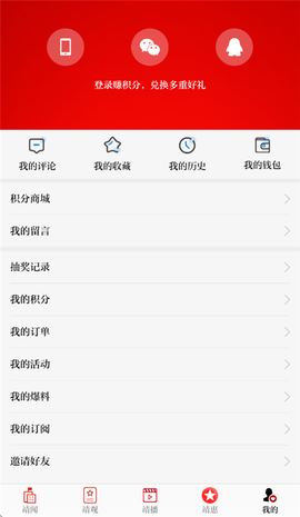 智慧靖江[图6]