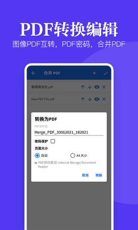 文件文档查看器[图1]