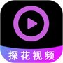 探花视频播放器
