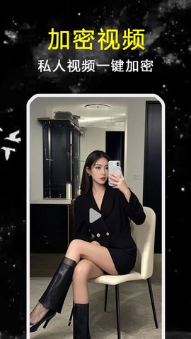 探花视频播放器截图1