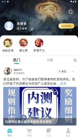 掌上问道[图2]