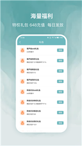 探玩游戏[图1]