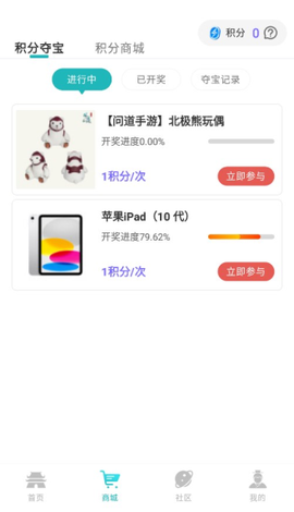 掌上问道[图5]