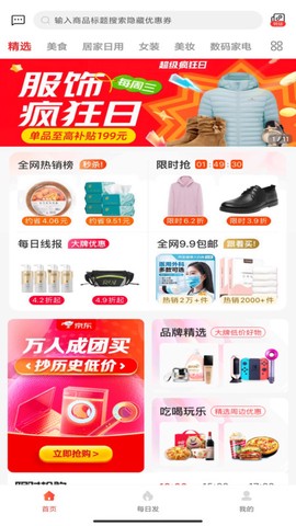 掌中惠[图1]