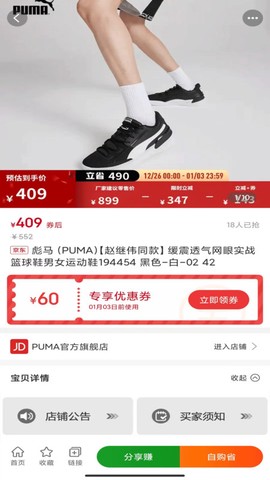 掌中惠截图2