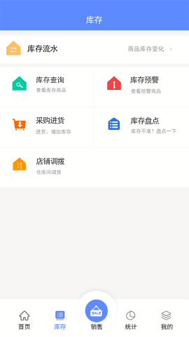 掌大师截图2
