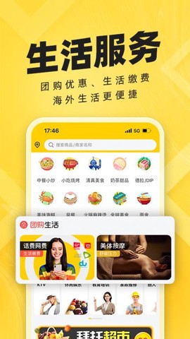 拜托拜托[图1]