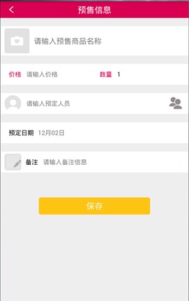 招财猫记账截图2