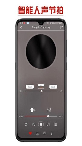 拉丁舞之音截图3