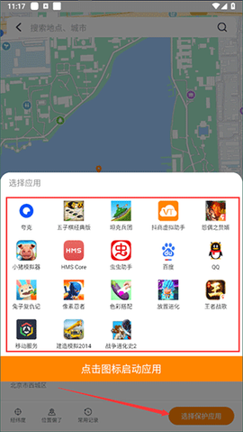 抖商虚拟助手[图3]