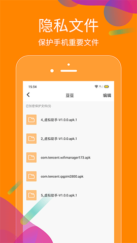 抖商虚拟助手截图1