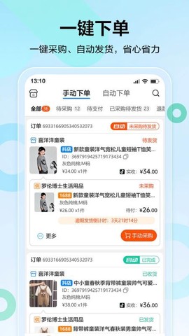 抖大侠[图1]