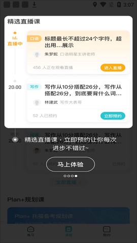 托福考满分[图4]
