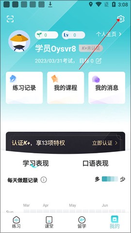 托福考满分[图5]