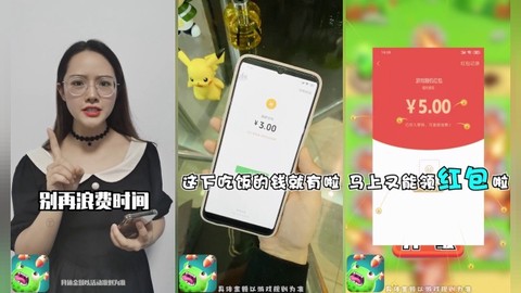 打爆怪兽截图1