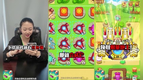 打爆怪兽截图2