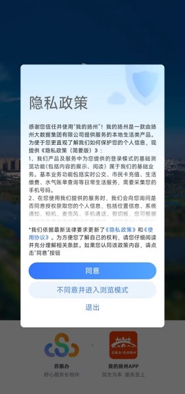 我的扬州[图1]