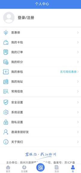 我的扬州[图2]