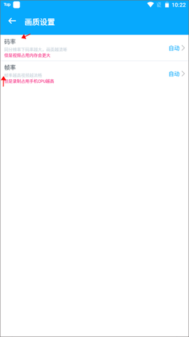 手机录屏宝[图3]