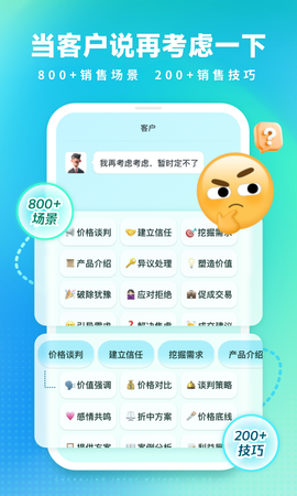 成交输入法截图1
