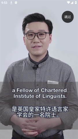 懒人英语[图3]