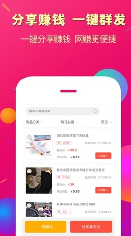 慧购联盟[图1]