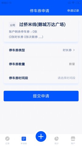 慧云泊商户[图1]