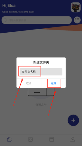 情侣相册截图3
