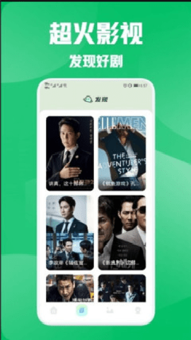 思古影视截图1