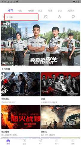 思古影视截图2