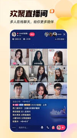 快手短剧截图2