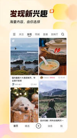 快手短剧截图3