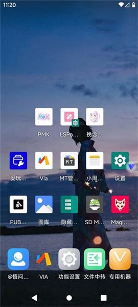 挽念虚拟机[图2]