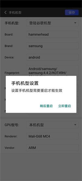 挽念虚拟机[图4]