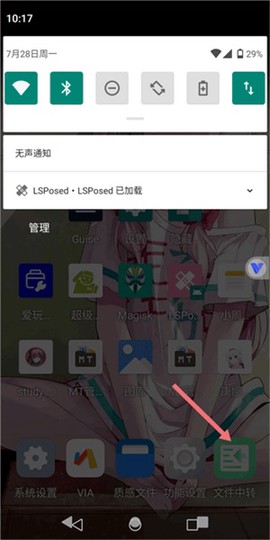 挽念虚拟机[图5]