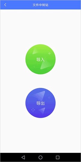 挽念虚拟机[图6]