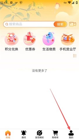 微鲸灵截图1