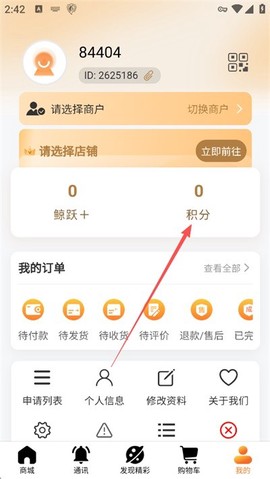 微鲸灵截图2