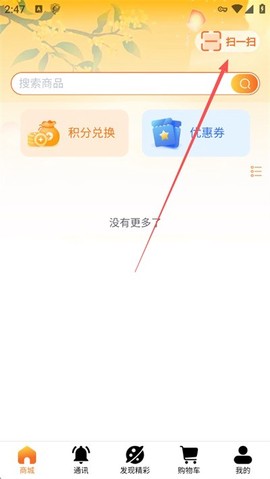 微鲸灵截图3