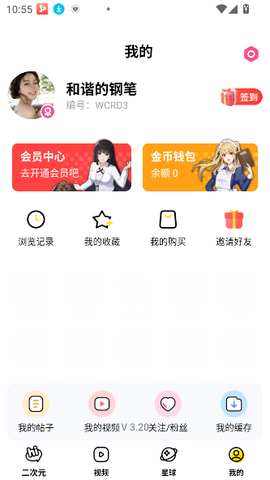 抖漫[图1]